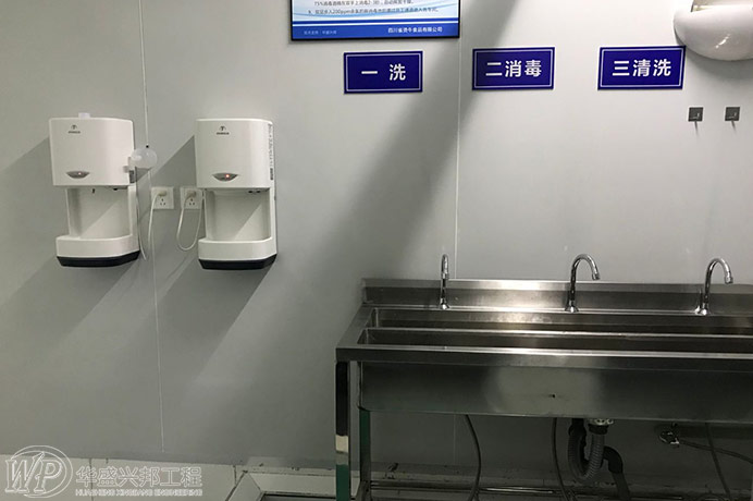 食品工厂设计之食品工业的污水综合排放标准