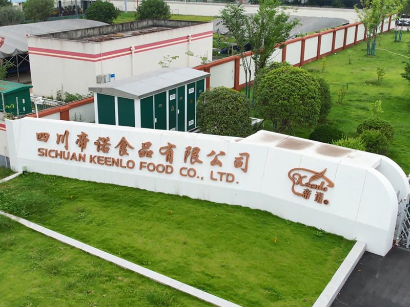 四川帝诺食品有限公司