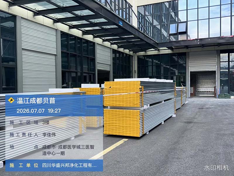 成都贝苜生物科技有限公司