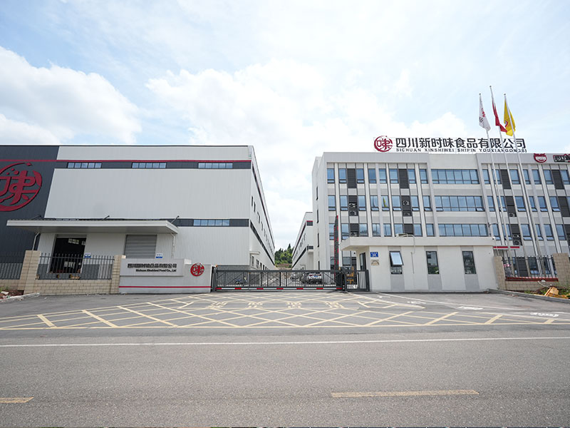 四川新时味食品有限公司