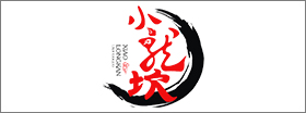 小龙坎