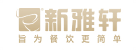 新雅轩